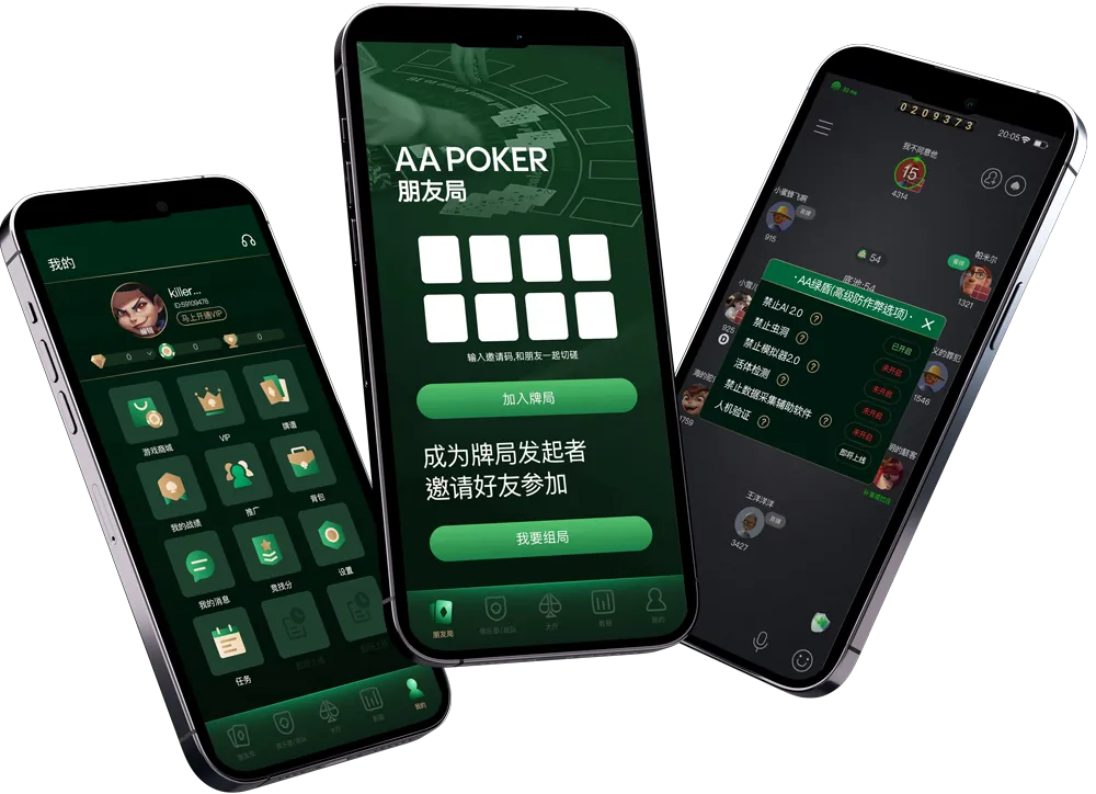 德扑圈poker下载地址